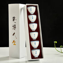 Gift box 6 pcs Kung Fu teacup ceramic set tea cup Jingdezhen tea cup home Japanese white porcelain 2024 - buy cheap