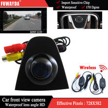 Беспроводная Автомобильная камера SONY с логотипом, для Honda Odyssey accord Civic CRV XR-V Spirior Crosstour 2024 - купить недорого