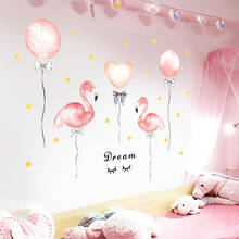 Розовые Фламинго воздушные шары настенные наклейки для девочек комнаты детской комнаты спальни Съемные Виниловые настенные наклейки ПВХ самоклеющиеся настенные росписи 2024 - купить недорого