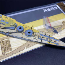 Cadena de anclaje de hoja de enmascaramiento, cubierta de madera para 1/700 Flyhawk FH1300 SMS, accesorios para modelos de Derfflinger 2024 - compra barato