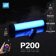 LUXCEO P200 светодиодный ручной RGB светильник, IP67 Водонепроницаемый фотографии светильник s ,3000-6000K трубка светильник APP дистанционного Управление PK Pavotube 6C 2024 - купить недорого