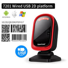 Omni Directional 1D/2D Scanner Ticketing QR Code Scanner Barcode Reader Desktop Auto Sense 2d DM Data matrix barcode scanner 2024 - buy cheap