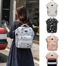 Baby Diaper Nappy Changing Mummy Bag Large Rucksack Hospital Maternity Backpack 2024 - buy cheap