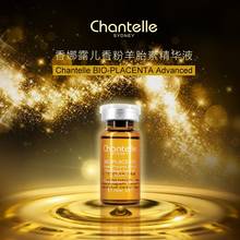 Chantelle-suero Nutrional BioSheep para la piel, suero de oro con placa de 10ML, pigmentación del punto de edad antienvejecimiento, ajuste del brillo de la piel, aspecto juvenil 2024 - compra barato