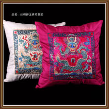 Dragon Embroidered Cushion Cover Chinese Style Classical Waist Pillow Cases Sofa Chair Car Decoration Pillow Cover 2024 - buy cheap