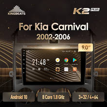 KingBeats штатное головное устройство For Kia Carnival UP GQ 2002 - 2006 GPS Android автомагнитола на андроид магнитола For Киа Карнивал UP GQ рестайлинг автомобильная мультимедиа Octa Core 8 core*1.8G No 2din 2 din 2024 - купить недорого