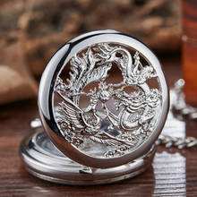Механические карманные часы в стиле ретро, часы-брелок с драконом, шариком, скелетом в стиле стимпанк, ручным ветром и цепочкой, подарок для охотника 2024 - купить недорого