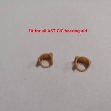 4 шт./лот Замена батарейного отсека для слухового аппарата CIC только подходит для слухового аппарата AST CIC с аккумуляторным отсеком A10 10 2024 - купить недорого