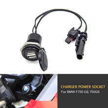 Para bmw f750 gs 750gs f750gs motocicleta ajustável dupla interface usb porta carregador adaptador 2024 - compre barato