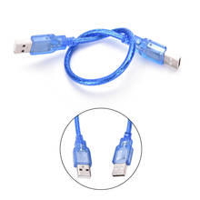 Удлинительный кабель для принтера 0,3 м USB 2,0 A папа AM на USB 2,0 B Тип мама 2024 - купить недорого