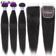 CCollege Straight Human Hair 3 Bundles With Closure Brazilian Hair Weave Bundles With Lace Closure Non-Remy Hair Extension 2024 - buy cheap