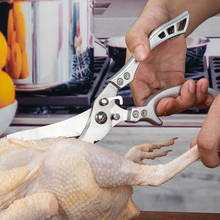 Powerful Chicken Bone Scissors Chicken Duck Fish Cutter Shears 7Cr17 Stainless Steel Scissors Scale Clean Cooking Scissors Knife 2024 - buy cheap