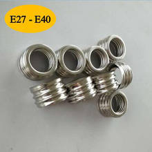 10 peças e27 para e40 suporte de lâmpada de luz conversor de soquete de adaptador de lâmpada (e40 suporte de lâmpada) 2024 - compre barato