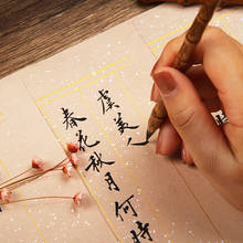 Copybook 30sheet Adult Calligraphy Pastel Xuan Paper Poem Copybook Thicken Beginner Chinese Small Regular Script Copybook 2024 - buy cheap