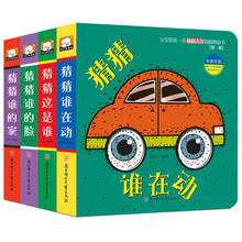 4 pçs/set crianças 3d flip livros iluminismo livro aprender inglês chinês para crianças imagens livro de histórias crianças idade 0 a 3 2024 - compre barato