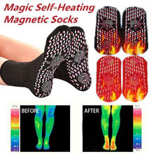Турмалиновые магнитные носки, Самонагревающиеся, терапевтические носки, теплые, для здоровья, унисекс, Health99 2024 - купить недорого