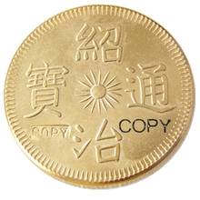 VN(01)VIETNAM Gold Plated Coin Copy 2024 - buy cheap