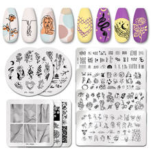 PICT YOU Nail Stamping Plates Geometry Line Leaf Pattern Stamp Template Nail Art Plate Stainless Steel Stencils Tools 2024 - buy cheap