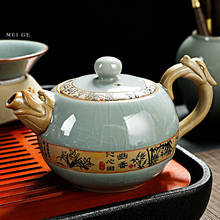 Китайский керамический чайник, простой чайный набор для чайной церемонии, домашний китайский чайный, кофейный чайный набор 2024 - купить недорого