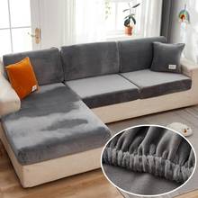 Velvet Sofa Cushion Cover Elastic for Living Room Plush Corner Couch Cover Sets Stretch 1/2/3/4 Seater Sofas Case Seat Slipcover 2024 - buy cheap