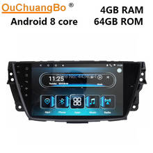 Ouchuangbo Автомобильный мультимедийный аудио bluetooth для MG GS поддержка 4 ядра USB wifi 1080P видео Система android 8,1 2024 - купить недорого