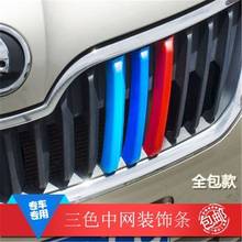 ABS front grille trimmed in 3 colors Car styling for Skoda Rapid 2013 2014 2015 2016 2017 3PCS 2024 - buy cheap