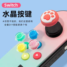 NS Switch JoyCon DIY Colorful ABXY Directions Keys Button Caps for Nintend Switch Controller Joy-con Controller Silicon Caps 2024 - buy cheap