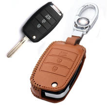 Чехол для автомобильных ключей, из натуральной кожи, с 3 кнопками 2024 - купить недорого