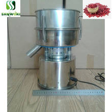 110v 220v 20cm vibrating sieving machine Granules Vibration Screen machine flour Screening Filter Machine sieve shaker 2024 - buy cheap