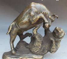 bi003596 9" Chinese Fengshui Bronze Cattle Oxen Brown Bear Black Bear Beast Animal Statue 2024 - buy cheap