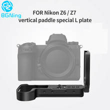 BGNing Camera Cage Bracket Quick Release Plate L Board for NIKON Z6 / Z7 SLR Base Holder Hand Grip Vertical Board Accessories 2024 - buy cheap