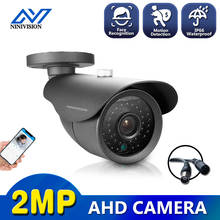 Камера видеонаблюдения, водонепроницаемая, 2 Мп, 1080P, AHD, с ночным видением, с защитой от непогоды, для использования в помещении и на улице, с функцией ночного видения, для использования в помещении и на улице 2024 - купить недорого