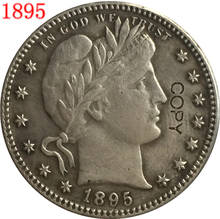 США 1895 P, O, S Парикмахерская или голова свободы четверть долларов копии монет 2024 - купить недорого
