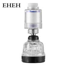 EHEH 3 Function Chlorine removal Filter Aerator sink head Purify water faucet filter 360 Rotatable water saving Splashproof 2024 - buy cheap