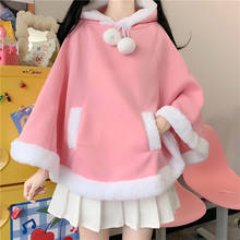 Lolita-capa de lana Kawaii para niña y mujer, Jersey cálido, rosa y negro, abrigo de murciélago de lana, ropa de abrigo con capucha de Navidad 2024 - compra barato