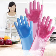 Магический Многофункциональный силиконовый посудомоечный скребок губка для мытья посуды резиновые скраб перчатки Кухня Чистка 2 шт. 2024 - купить недорого