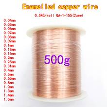 500g/roll Enameled Copper Wire 0.13/ 0.25mm 0.5/0.8 0.65 1.3 1.4mm QA-1-155 Magnet Wire Coil Winding wire Inductance Motor coil 2024 - buy cheap