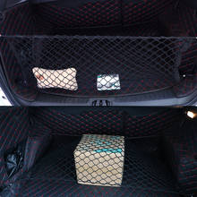 Car Trunk Storage Net Bag Multi Hanging Nets Pocket Interior Accessories Car Trunk Organizer Cargo Luggage Nylon Elastic Mesh 2024 - buy cheap