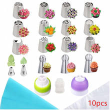 31pcs Cake Russian Tip Icing Piping Nozzle Pastry Cream Tips Stainless Steel Pastry Nozzles Confectionery Tool Baking Pastry Bag 2024 - buy cheap