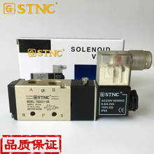 Válvulas de solenoide de aire STNC de 1/4 ", 2 posiciones, 5 puertos, TG2521-08, válvula de Control neumática, 24V DC, piezas neumáticas de control de aire 2024 - compra barato