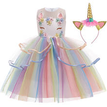 Детский костюм единорога на Хэллоуин и Рождество, платье принцессы для девочек, детские платья для девочек, вечерние на день рождения 6 8 10 лет 2024 - купить недорого