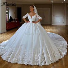 Long Royal Train Wedding Dresses 2020 Muslim Turkish Women Bride Lace Appliques Bridal Wedding Gowns Vestido De Noiva For Dubai 2024 - buy cheap