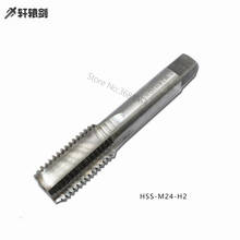 2PCS M24 Straight Flute Machine Tap Thread H2 M24x1 M24X1.5 M24X2 M24X3 Tap Bit High Speed Steel Threading Drill Bit Cutter Tool 2024 - buy cheap