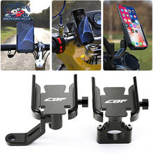 For Honda CBF 125 150 250 500  CBF 600 CBF1000 CBF250 CBF500 CBF125 Handlebar Mobile Cellphone Holder GPS Stand Bracket 2024 - buy cheap