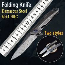 TIGEND Damascus Steel Mirror Folding Knife High Hardness Titanium Alloy Utility Knife Outdoor Self-Defense Climbing Cutter EDC 2024 - buy cheap