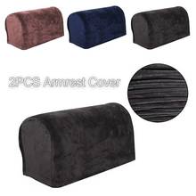 2pcs Sofa Armrest Cover Dustproof Armrest Cover Protector For Chair Armchair Sofa Covers Recliner Couch Slipcovers Home Textile 2024 - buy cheap