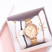 Женский набор часов, 4 шт, Женские кварцевые наручные часы, кожаный дамский браслет, роскошные часы, повседневные часы, подарок для девушки 2024 - купить недорого