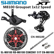 Переключатель передач SHIMANO DEORE XT M8100, комплект компонентов для горного велосипеда, 1x12-Speed CSMZ90 11-51T SL + RD + CSMZ90 + X12 M8100, задний переключатель передач 2024 - купить недорого