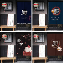 Cortina de puerta china con diseño de gato de la suerte, visillo decorativo para puerta de entrada, Cocina, Restaurante, tienda de Sushi, medio colgante 2024 - compra barato