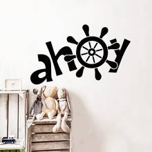 Ahoy-pegatinas de Pvc extraíbles para pared, creativas, decoración para dormitorio infantil, calcomanía de arte de pared impermeable 2024 - compra barato